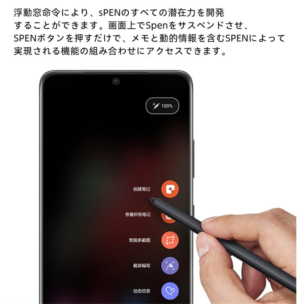 Amazon | 交換 タッチスタイラスSペンfor サムスンS 21 ultra